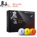 [o-tam распродажа ] Works . Takumi WORKS GOLF Metcha Soft.... soft высота отталкивание мяч для гольфа . sho 
