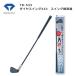 [ winter распродажа во время ]TR-533 DAIYA diamond Golf diamond swing 533 swing тренировка контейнер TR533