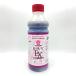  цветок дуть снег EX 1L