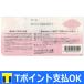 �Z�u�����A�C�@���i�� 1000�~�y�L������:�Ȃ��z ��s�U�����ρE�R���r�j����OK �֘A�摜1