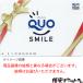  advertisement none QUO card 10000 jpy [ have efficacy time limit : none ] bank transfer settlement * convenience store settlement OK postage 190 jpy ~[ conditions attaching free shipping ]