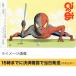 ..: Человек-паук 3 Toshocard 500 иен [ иметь временные ограничения действия : нет ] банковский перевод расчет * супермаркет расчет OK