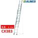 アルインコ(ALINCO) 3連はしご CX383 送料込み(日時指定や時間指定による納品は出来ません)