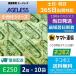 �E�_�f�� �R�[�q�[�p  E-250 ������ 20�i2�~10�܁j �Y�_�K�X�Ǝ_�f���z�� ��E-250 2�~10�܁�