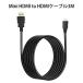 DRIVIM HDMI Mini HDMI изменение кабель интерактивный . отправка телевизор мобильный монитор камера персональный компьютер и т.п. применение 4K 60Hz 18Gbps 3m D-BOX 220 использование возможность 