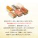 齊��T�{�� �M�t�g 齊��{�܉͓����@�x�R���Y�i ���܂ڂ� ���g �֘A�摜1