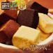 【送料無料】チュベ・ド・クッキー MIX(250g×4袋) クッキー 焼き菓子 割れチョコ グルメ チョコレート
ITEMPRICE