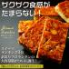 �t�������^�� �󂠂� �t�������^�������Ղ�1kg�@��@���Ԃ��@�Ƒ��p�@�A�[�����h�@�L�������� ���� �֘A�摜3