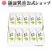  салат соевый соус 200ml 10 штук входить соевый соус заправка серп рисовое поле соевый соус non масло салат японский стиль заправка местного производства kamada бумага упаковка подарок 