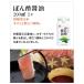 �M�t�g�Z�b�g6�� �����ݖ� ������ ���傤�� �\�[�X �l�ߍ��킹 �O���� �������� ������ �M�t�g ���� �֘A�摜4