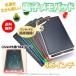  electron memory pad blackboard electronic blackboard repetition possible to use 8.5 -inch memo pad Note message board .... child battery type message board digital paper 