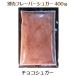 серп .chu Roth специальный шоко shuga-400g[chu Roth . одновременно покупка бесплатная доставка ]