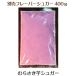  серп .chu Roth специальный .... клубень shuga-400g[chu Roth . одновременно покупка бесплатная доставка ]
