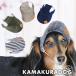  Denim manner cap dog. clothes 