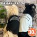 KAMAKURADOG Logo Mark tops собака. одежда 