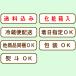�[�� ���q�R�[�� �������� �[���M�t�g�Z�b�g KN-�P �֘A�摜1