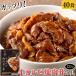  корова кальби yakiniku фарфоровая пиала. элемент 125g 40 еда рефрижератор Nitto лучший средний .. стандарт модификация прекрасный тест .. тест ... yakiniku фарфоровая пиала плита соответствует 