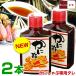  краб уксус краб ... для pon уксус способ tare2 шт. комплект ( 1 шт. на 80ml) краб и т.п.. рефрижератор товар . включение в покупку OK. уксус три кубок уксус краб уксус краб .... соус краб ... соус 