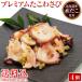  premium .. васаби Hokkaido производство рефрижератор 130g 4 упаковка .... север море .. васаби осьминог wasa