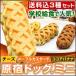 .. dog Mini cheese dog cheese dok waffle dog waffle dok cheese waffle ( cheese maple ka Star do cocoa banana each 6 pieces total 18 pieces go in set )