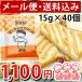 tekisi- Peanuts cream pi-natsu cream pi-natsu butter spread 15g.40 pieces mail service Point . chemistry .. meal including in a package un- possible 