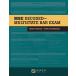 The MBE Decoded: Multistate Bar Exam (Bar Review)