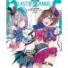 Shunya Yamashita's Plastic Angels 2 (Japanese Edition)
