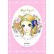 Dreaming Girls: Art Collection of Macoto Takahashi (Japanese Edition)