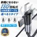 L знак USB зарядка кабель 180° вращение iPhone Lightning USB-C Type-C MicroUSB Type-A внезапный скорость зарядка высокая прочность сетка 1.2m 2m