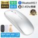  wireless mouse thin type quiet sound wireless Bluetoothge-ming mouse USB charge DPI Mac Windows tablet iPad