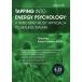 Tapping Into Energy Psychology: Approaches for Trauma & Anxiety