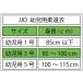 JJO�c���p�㉺�Z�b�g  �ѕt���@ �v�����g�[�b�P���D�t������ �l�[���h�J �_����  ��N �֘A�摜2