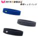 �o�^�t���C Butterfly �싅AL�E�w�b�h�o���h2 ���C�����u���[ �w�b�h�o���h 77410 �������� �ň��l����