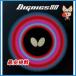 �yButterfly�z�o�^�t���C 06050 �f�B�O�j�N�X80 /DIGNICS 80 �y�싅�p�i�z�싅���\�t�g���o�[