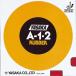 yasaka Raver B-15 B-15 A-1*2 yasaka настольный теннис Raver таблица soft Raver устойчивость раз выдающийся один листов Raver бесплатная доставка 