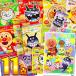 [ Anpanman подарок пакет ].[ Anpanman раскрашенные картинки Note имеется ]* новый * Anpanman сладости всего 11 позиций комплект почтовая доставка бесплатная доставка сладости праздник подарок 