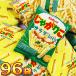�J���r�[ ���Ⴊ�肱 �T���_bits ����96�܁@�������� ��� ���َq ����� �X�i�b�N�َq �l�ߍ��킹 � �q�� �ʉَq��