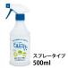  щелочь электролиз вода fea Lee спрей модель 500ml EM устранение бактерий уборка чистка санитария безопасность масло загрязнения . белок качество загрязнения . кухня . ванна .