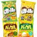  no. 79. Karl . potato chip sBIGBAG poly- n key .! snacks assortment 17 kind total 103 sack lucky bag small sack confection free shipping 