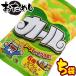  Meiji Karl сыр ..1 пакет (64g)×5 пакет бесплатная доставка Karl запад Япония ограничение ограничение легкая закуска сладости набор пробный есть перевод подарок 