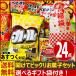 送料無料 ★今ならハロウィン限定品も入る★ 開けてビックリ! 選べるギフト袋付★お菓子詰め合わせ福袋 あすつく対応品【 お菓子 駄菓子 】