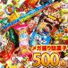 [. выбор коробка нет ] mega пик дагаси дагаси 100 вид примерно 500 пункт набор комплект бесплатная доставка дагаси набор комплект 