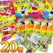  Crayon Shin-chan дагаси набор 3 вид 20 шт. комплект почтовая доставка бесплатная доставка есть перевод отметка .. пробный Crayon Shin-chan ...gmi