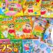  Crayon Shin-chan . большой нравится . тяпка . сладости 9 вид 25 шт. комплект почтовая доставка бесплатная доставка есть перевод отметка .. пробный Crayon Shin-chan ...gmi