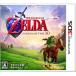 [.. пачка если единый по всей стране стоимость доставки 160 иен ][ б/у ]3DS Zelda. легенда час. окарина 3D * кейс . повреждение есть *