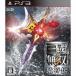 【PS3】 真・三國無双7 猛将伝の商品画像