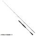  Uzaki Nisshin [90] 23 ARES черный Jaguar Origin light jigging /BLACK JAGUAR ORIGIN LJ 603SUL (G2)