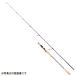  Uzaki Nisshin [90] 23 ARES черный Jaguar Origin spi лук-батун light jigging /BLACK JAGUAR ORIGIN Spinegi LJ 604UL (G2)