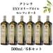 [ бесплатная доставка *6 шт. комплект ]ktorelaEXV оливковый масло selection tsio-ne500ml | Selezione FRANTOI CUTRERA