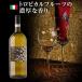 [....6шт.@ и больше, бесплатная доставка ] 1500ml Vini del Moro Trebbiano d*Abruzzo DOC | Magnum vi -ni Dell mo-rotore Via -no двойной tso